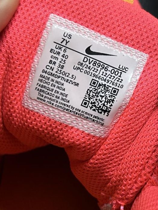 Баскетболни маратонки Nike Team Hustle D 11, номер 40