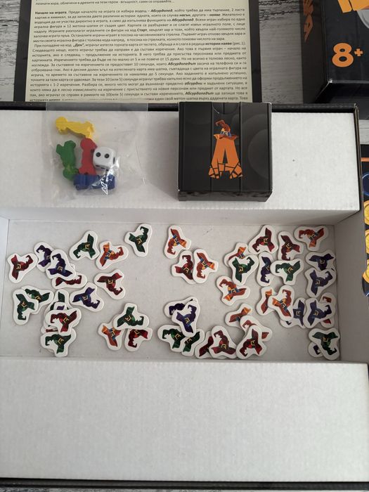 Настолни игри „Европолия: България“ и „Абсурдопедия“ – нови