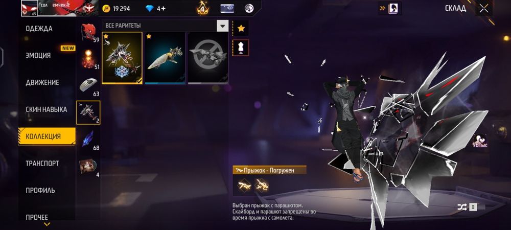 Акк сатам фулл обзор