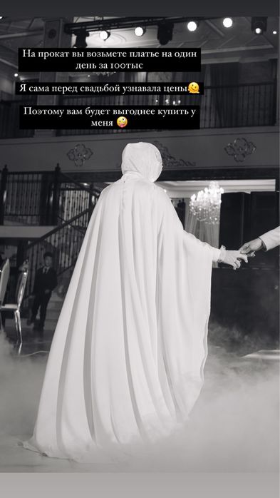 Продам свадебное платье