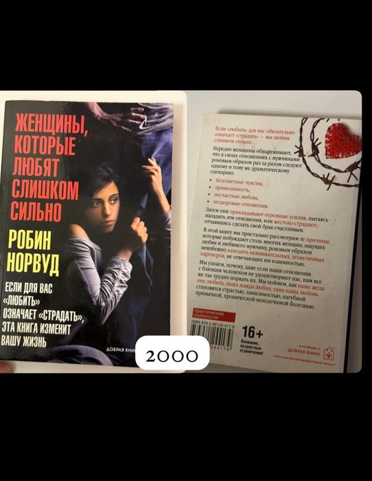 Продам книги