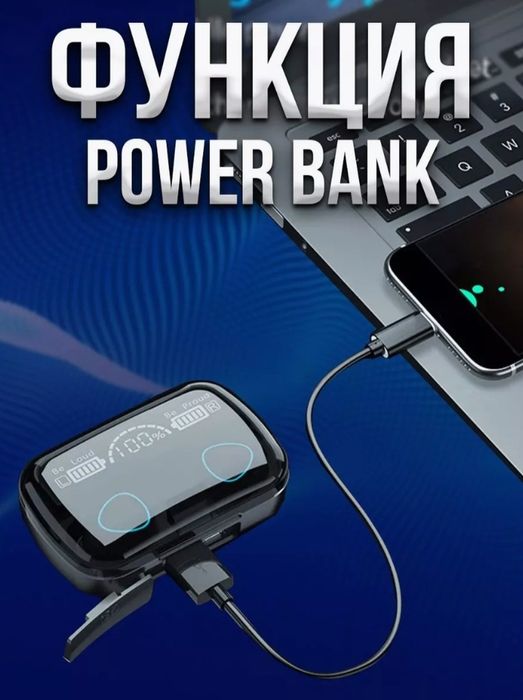 M10 - M 13 Power bank bilan

- M10 TWS quloqchinlari musi