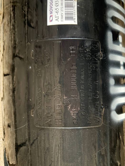 Propan balon 65 4pakalena