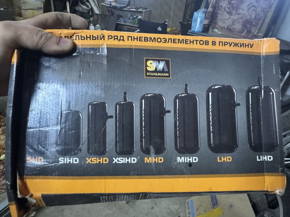 Продам пнемво подушка