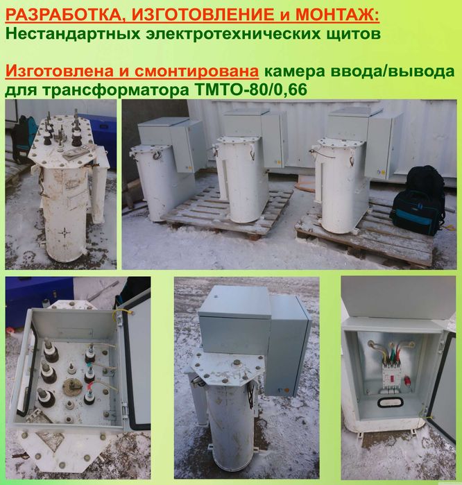 Услуги инженера-наладчика КИПиА