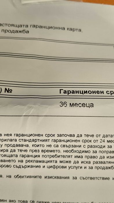 Huawei Pura 70 Pro (черен с гаранция)