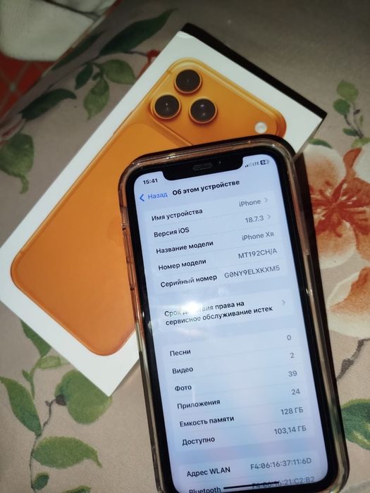 Айфон 17 хр 128 гб