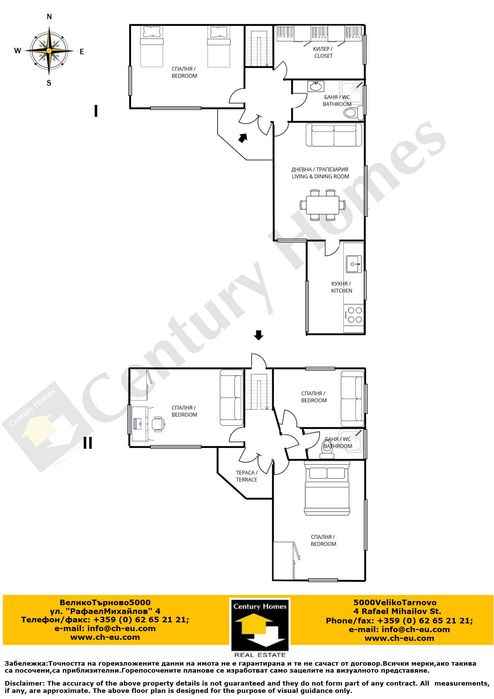 Дава се под наем Къща в Велико Търново, Стара част - 132 кв.м за 700 € - Снимка #21