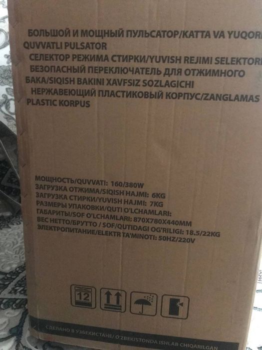 Kir yuvish moshinasi