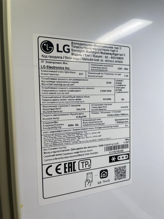 срочно продам холодилник Lg