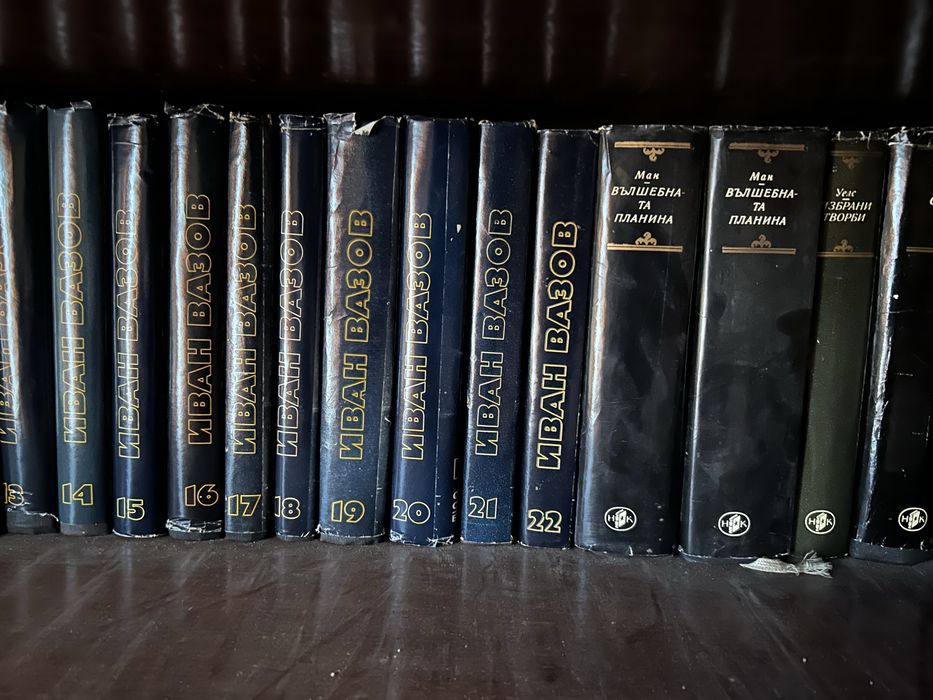 Стари книги  от световни автори