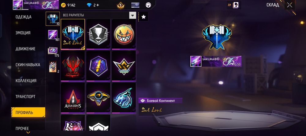 Ак сатылады бағасы 1000₸