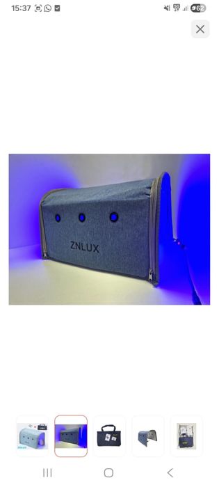 Фотолампа от желтушки