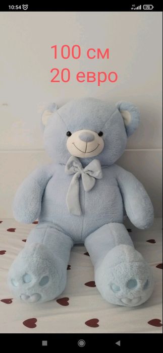 Плюшени играчки почти нови