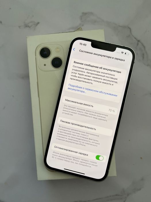 Iphone 13 256gb в идеалным сос