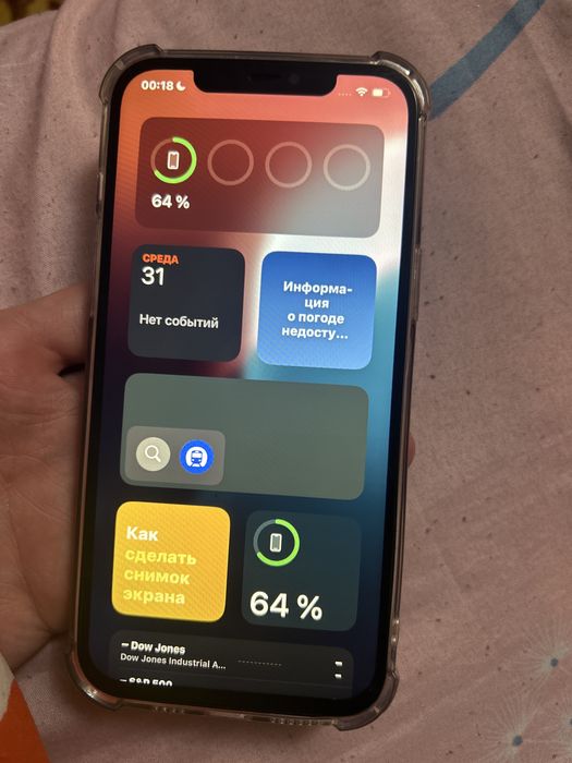 Продам Айфон 12 про макс iphone 12 pro max