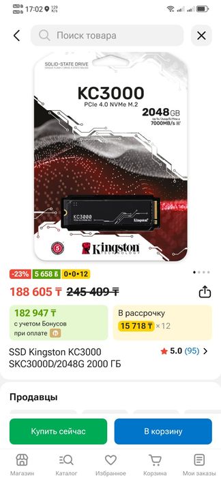 Продам SSD 2TB m.2 NVME/PCi-e Gen4