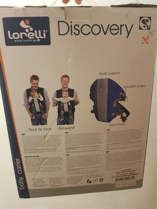 Кенгуру  за бебе