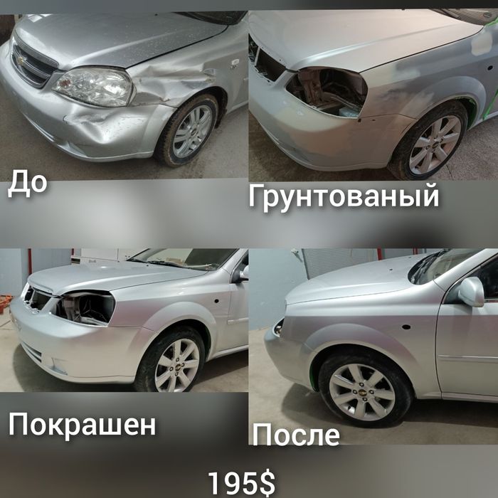 Полировка+Керамика 1м555тыс  Акция!