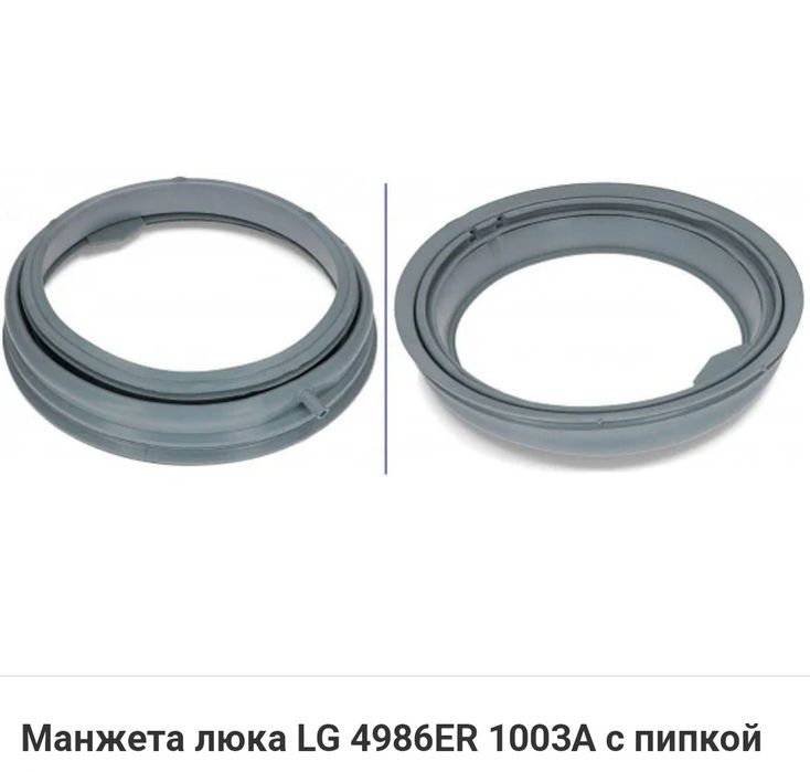 Ремонт стиральных машин