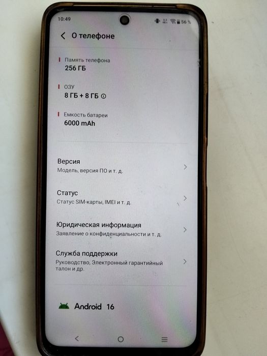 Срочно продам телефон Vivo y28
