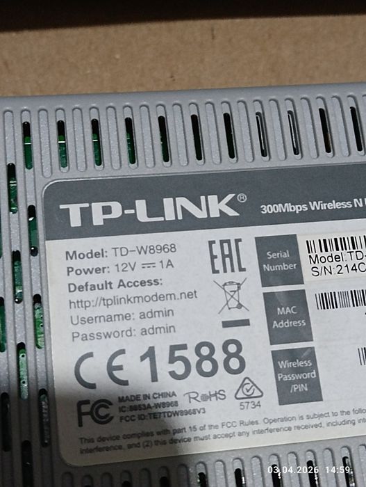 Ресивер Модем Роутер б/у.