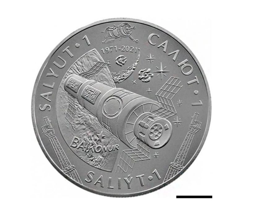 Монеты юбилейные Казахстан