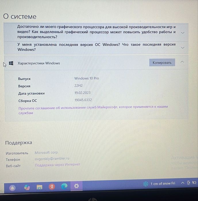 Ноутбук HP , продается