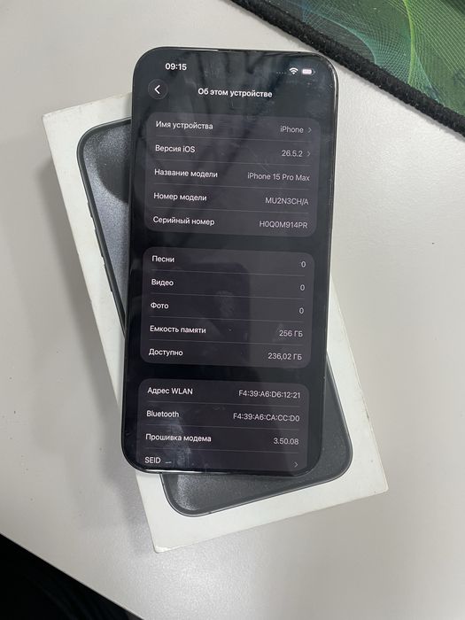 Iphone 15 pro max 256 gb