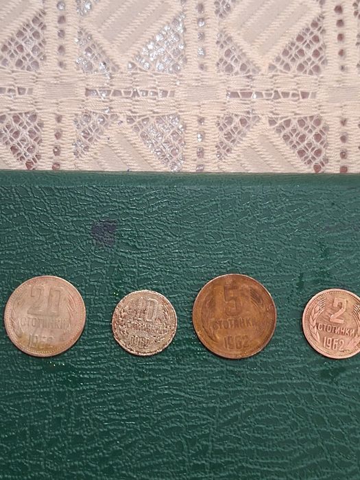 Монети от соца по договаряне