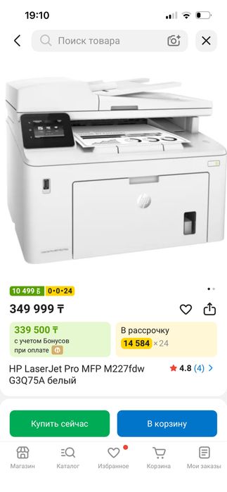 HP LaserJet Pro MFP M227fdw