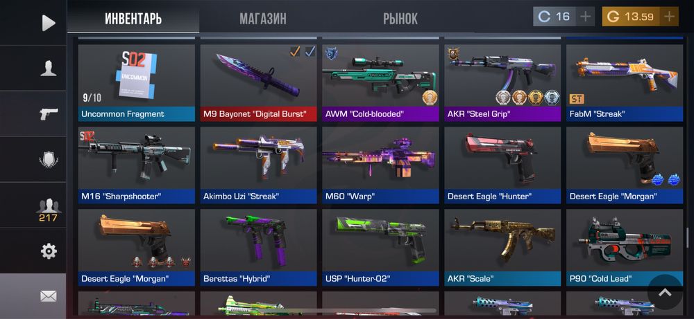 Продаю аккаунт стендофф 2