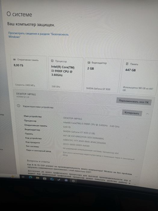 Продам компьютер