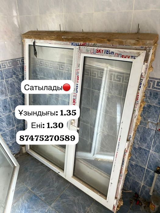 Аква терезелер, бағасын келісімді