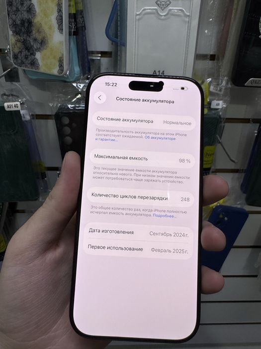 iPhone 16 pro 256Gb 98%