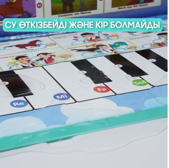 Bil-bala интерактивная книжка