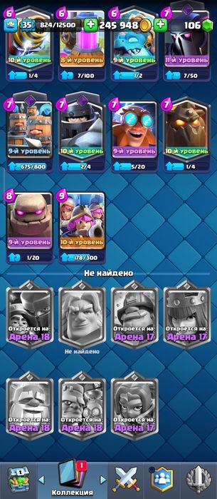 Продам акк клеш рояль срочно!