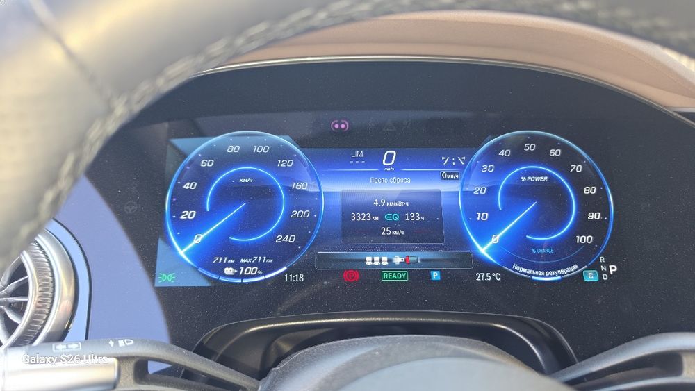 EQS 450 4matik. AMG