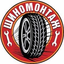 Вулканизатция 24/7 визов