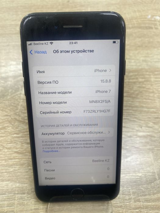 Iphone 7 32gb(A4)