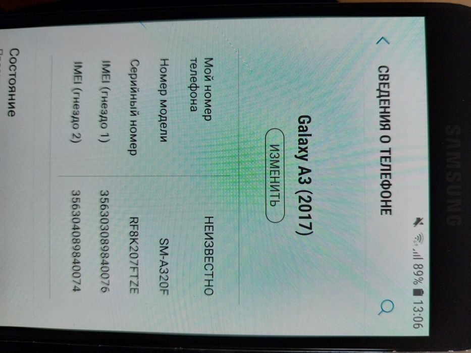 Продам   телефон