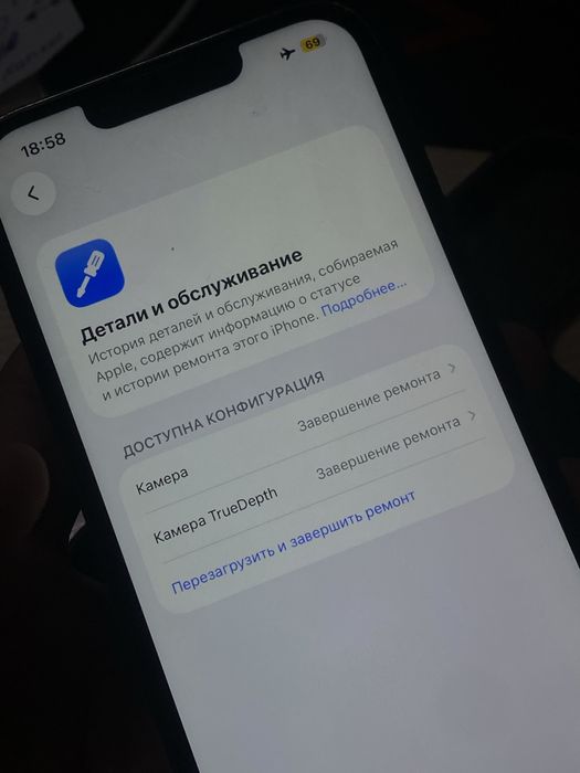 Продам айфон 13 про