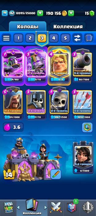 Акк келш сочный не дорого