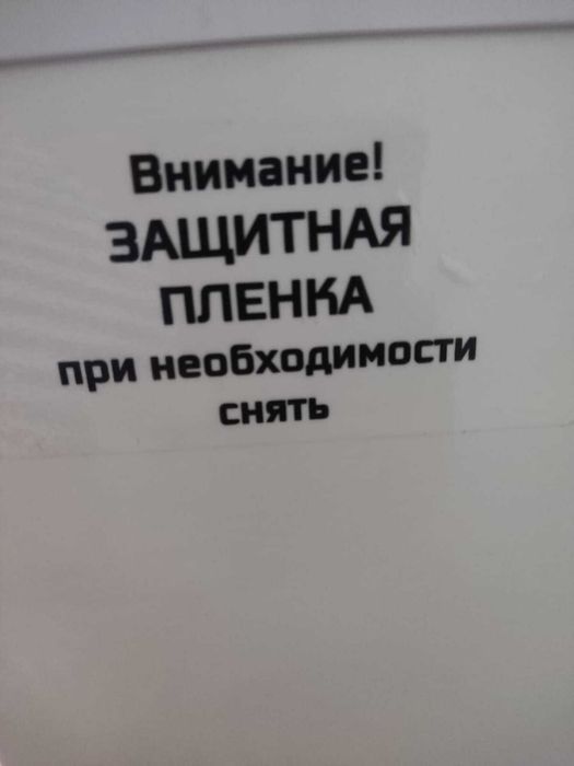 Морозильный ларь