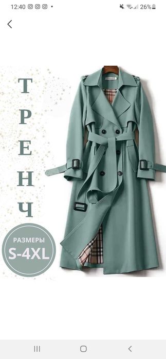 Лс вайкики новая 2х сторонняя куртка оверсайз темно бирюзового