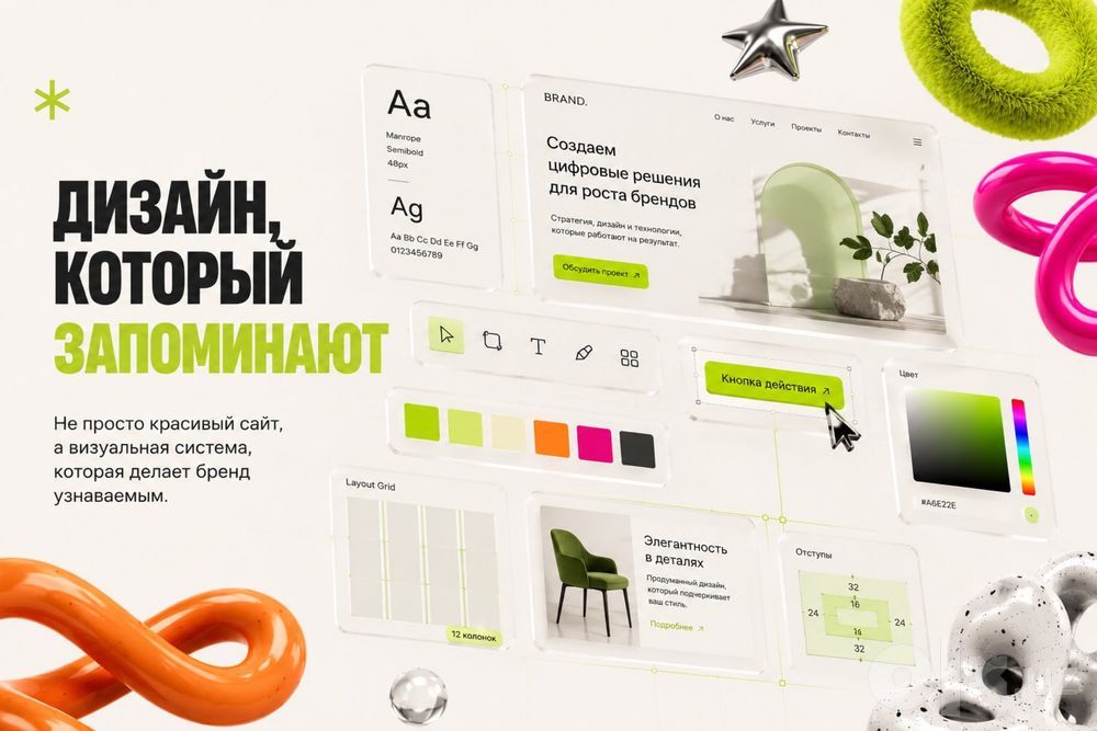 Разработка сайтов | Лендинг | Сайт на Tilda | Интернет-магазин