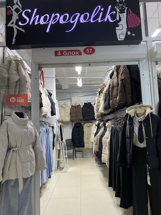 Продам бутик в ТРЦ «Мега Шыгыс»