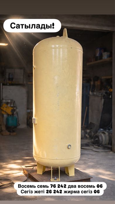 Аппарат аппараты