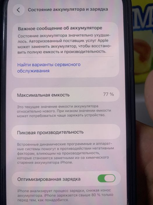 Iphone 12 pro max 256Gb Айфон 12 про макс