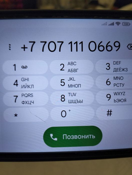 ВИП НОМЕР продается